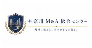 神奈川M&A総合センター ロゴアイキャッチ